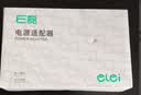 E磊华硕电源适配器FL8700 FL5900 VM520U/590Z R414U UX430充电线19V3.42A 4.0*1.35 细口  实拍图