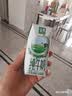 金典纯牛奶200ml*12盒 3.6g乳蛋白 纯牛奶整箱 8月产 【囤货优选装】金典纯牛奶*2箱 实拍图