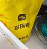 史丹利硬质珍珠岩颗粒蛭石土壤多肉兰花专用养花通用大保温营养土5L 实拍图