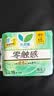 乐而雅花王零触感特薄透气护垫量少日用迷你卫生巾17cm16片姨妈巾自营 实拍图