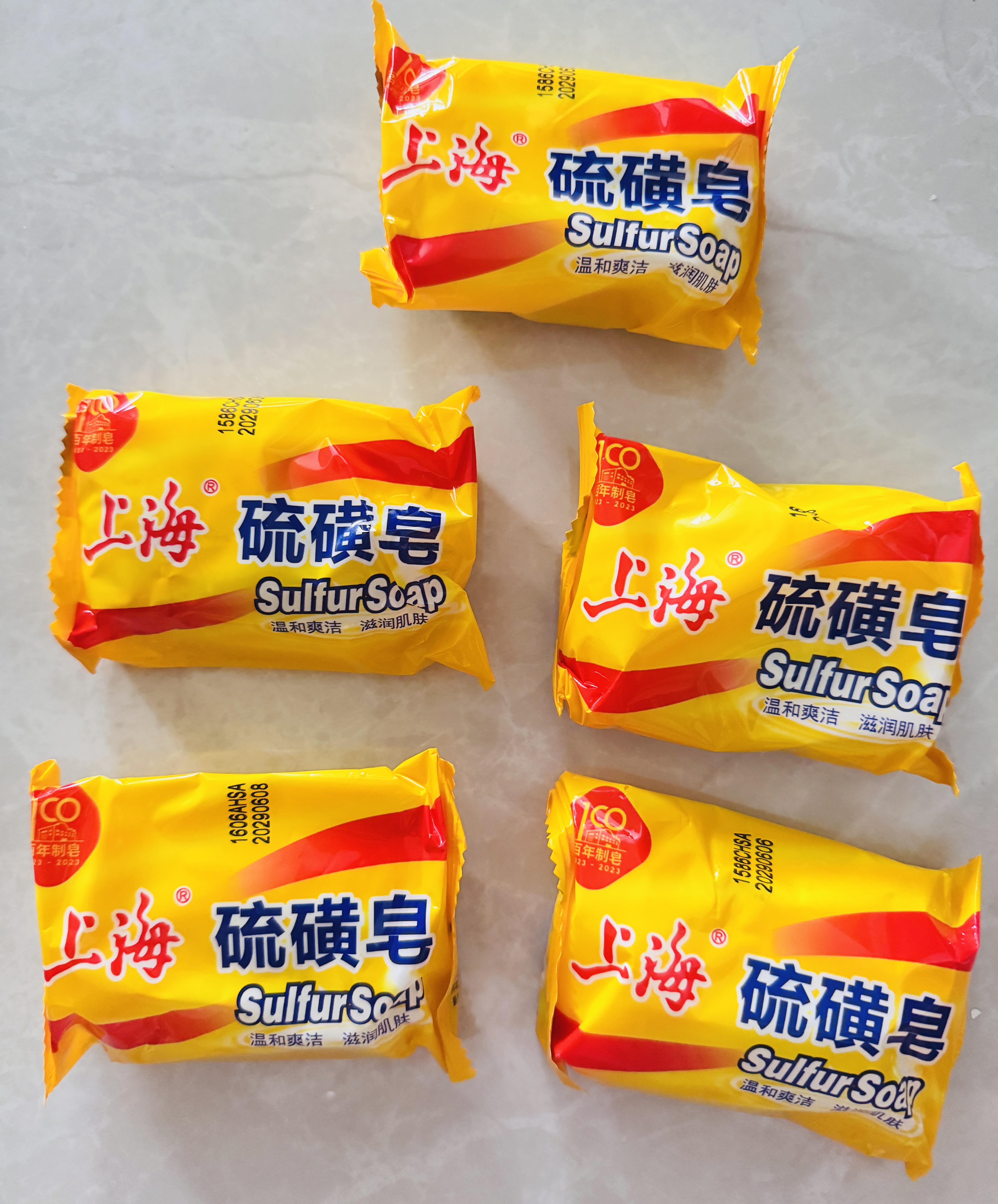 上海硫磺皂后背除螨皂抑菌控油爽肤洗脸香皂沐浴洗澡洗头发肥皂 85克*5（拍3件送皂盒） 硫磺香皂 实拍图