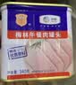 梅林午餐肉罐头340g*3火腿火锅搭档家庭应急储备即食品物资出游 实拍图