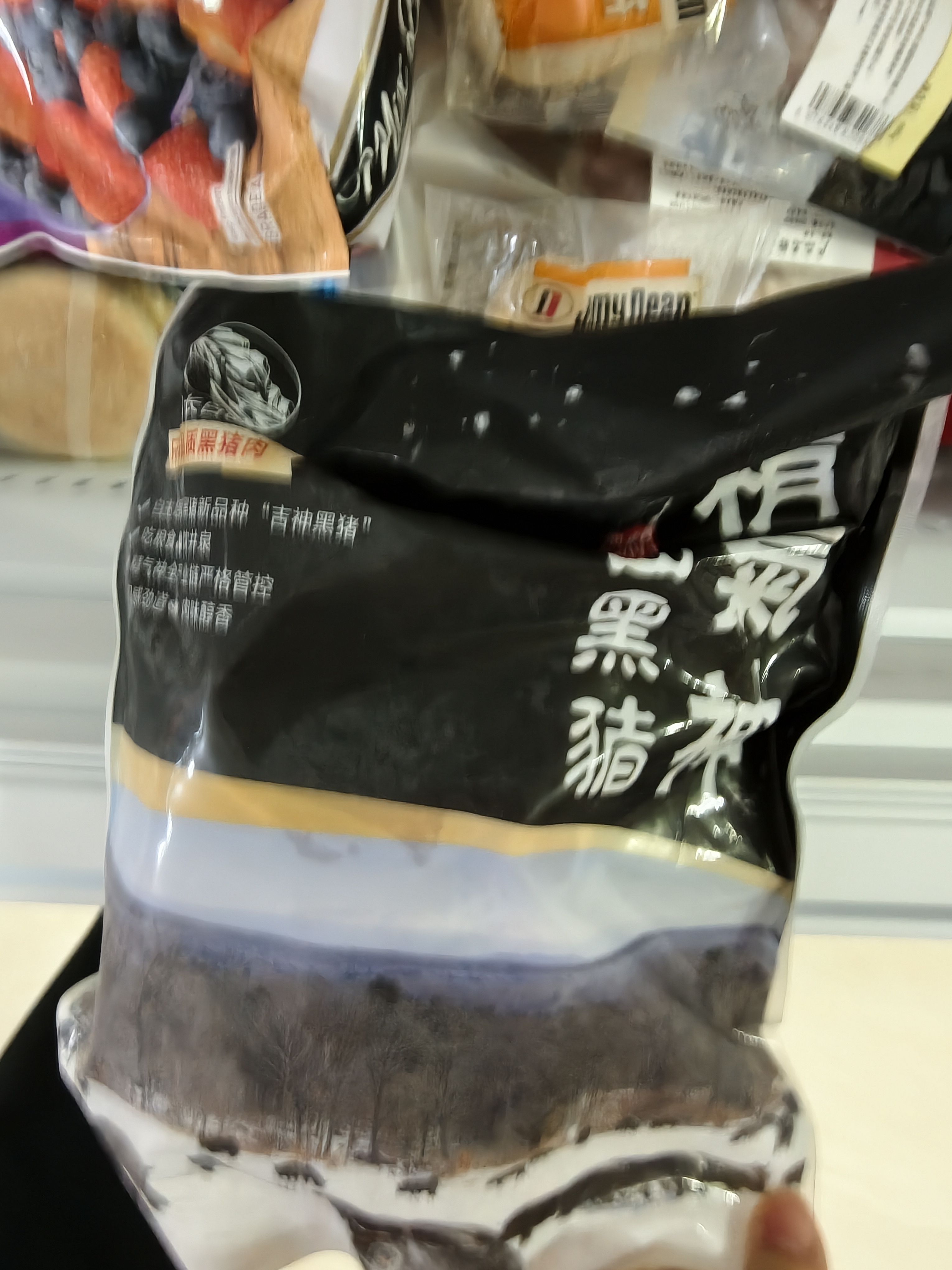 精气神 国产无抗 山黑猪大里脊肉400g 冷冻猪通脊猪柳肉 猪肉生鲜烧烤 实拍图
