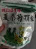 【防流感】白云山夏桑菊颗粒星群清热降火颗粒冲剂风热感冒咽喉肿痛下火去湿热解毒清肝明目干眼症25袋/盒 实拍图