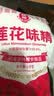 莲花味精2000g 【0添加 纯粮酿造99%高纯度】 家用大包装 餐饮批发 实拍图