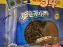 奥利奥（Oreo）巧克力味夹心饼干523g休闲零食早餐下午茶独立小包装 实拍图