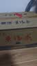 景阳春景芝白酒 如意山东酒 浓香型小老虎 纯粮名酒 礼盒装 纪念品 39度 500mL 6瓶 整箱装 实拍图