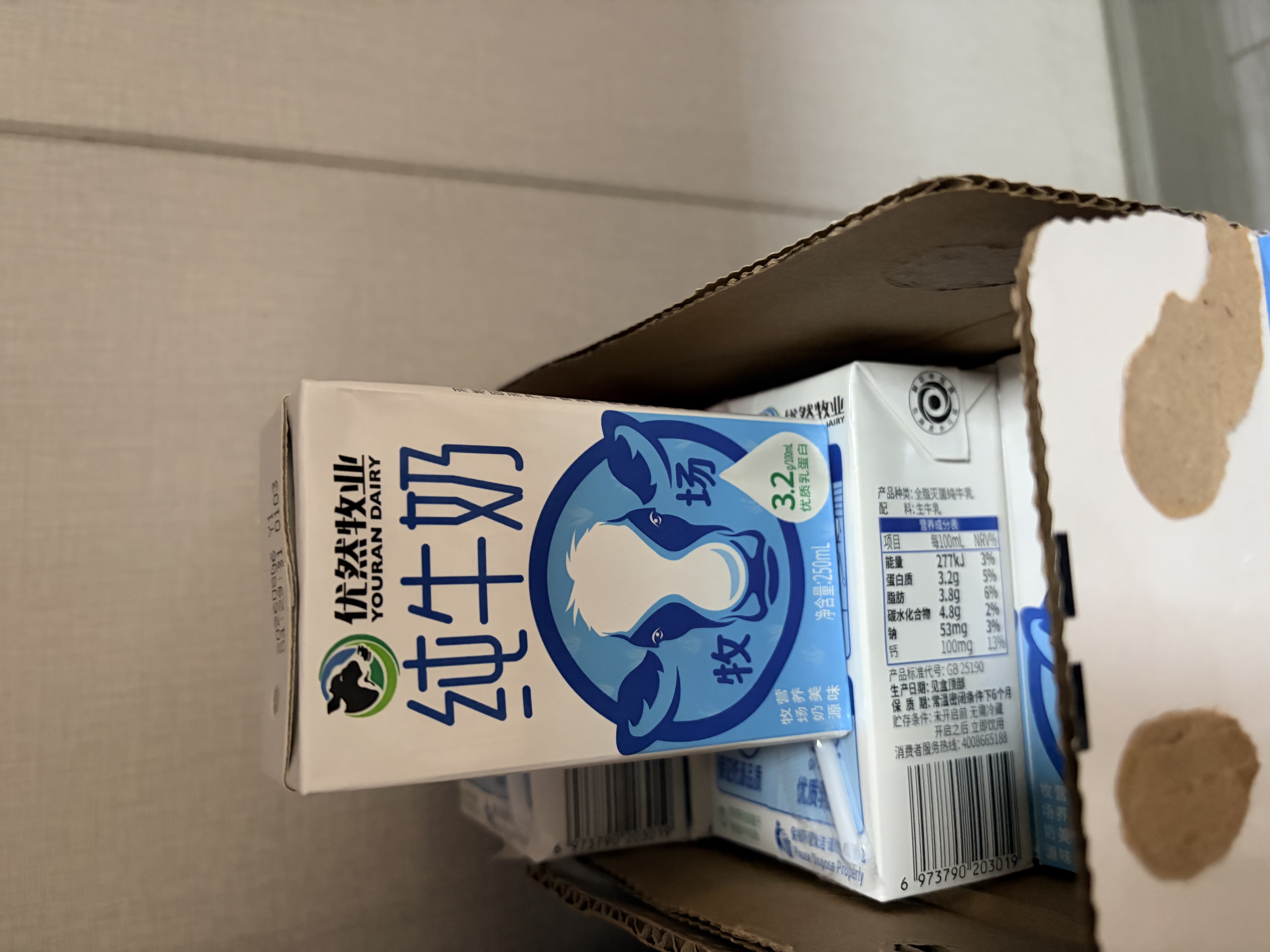 优然牧业纯牛奶 250ml*24盒 3.2g优质乳蛋白早餐牛奶 礼盒装 实拍图