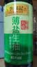 李锦记【百厨大战同款】薄盐系列 薄盐生抽500ml【减盐25%* 一级】健康 实拍图