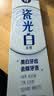 片仔癀瓷光白 牙膏去黄去渍美白清新口气 家庭装 椰青150g+栀子150g 实拍图