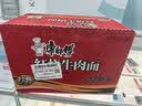 康师傅 方便面 经典红烧牛肉桶面110g*12 泡面整箱速食 方便食品 实拍图