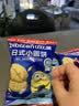 比比赞（BIBIZAN）日式小圆饼干1002g/箱约24包海盐口味早餐代餐休闲零食品韧性饼干 实拍图