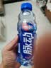 脉动（Mizone）维生素饮料混合装青柠桃子雪柚橘子600ML*15瓶整箱低糖电解质水 实拍图
