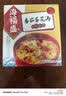 海福盛方便食品速食汤冲泡即食早餐冻干脱水蔬菜汤料包西红柿番茄蛋花汤 实拍图