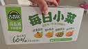 吉香居每日小菜25g*48袋 减盐榨菜萝卜干酸豆角泡椒豇豆礼盒 实拍图