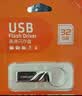 台电（TECLAST）32GB USB2.0 U盘 金属招标投标办公车载U盘 迷你型便携防水电脑大容量高速读写优盘 实拍图