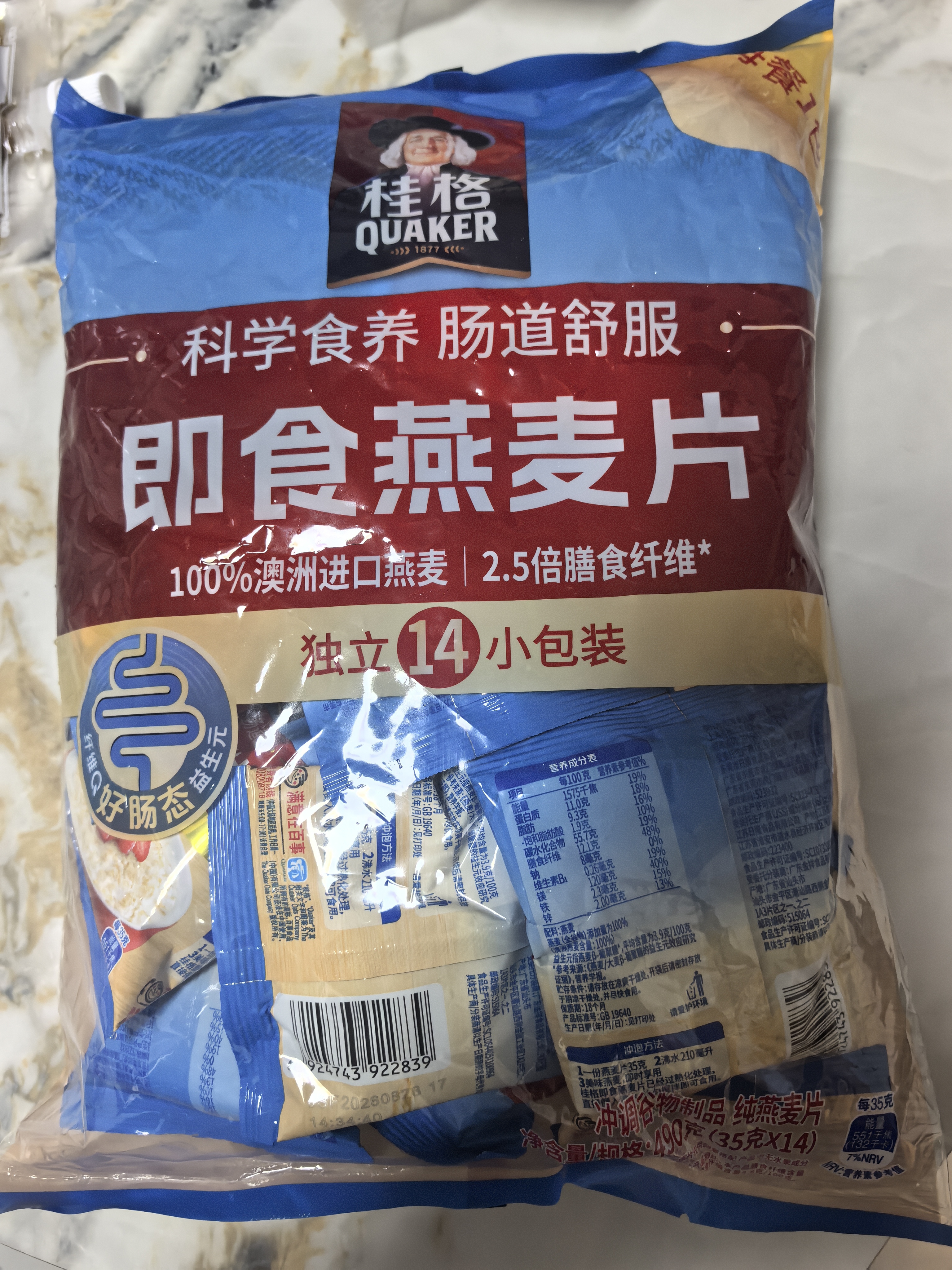 桂格（QUAKER）即食燕麦片490克 （35g*14袋） 营养早餐 膳食纤维 实拍图