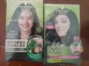 Schwarzkopf怡然染发霜新包装自然遮盖白发男女用家用 2.0闪亮珍珠黑新 实拍图