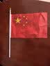 优和（UHOO）国庆小国旗手持小红旗手摇旗 小五星红旗杆帜 8号100面带杆14*21cm送贴纸 户外儿童手拿小旗子带杆 实拍图
