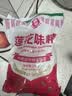 莲花味精2000g 【0添加 纯粮酿造99%高纯度】 家用大包装 餐饮批发 实拍图