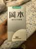 冈本（OKAMOTO）避孕套 skin尽享15片超薄无感肤感柔软安全套套裸入计生情趣用品 实拍图
