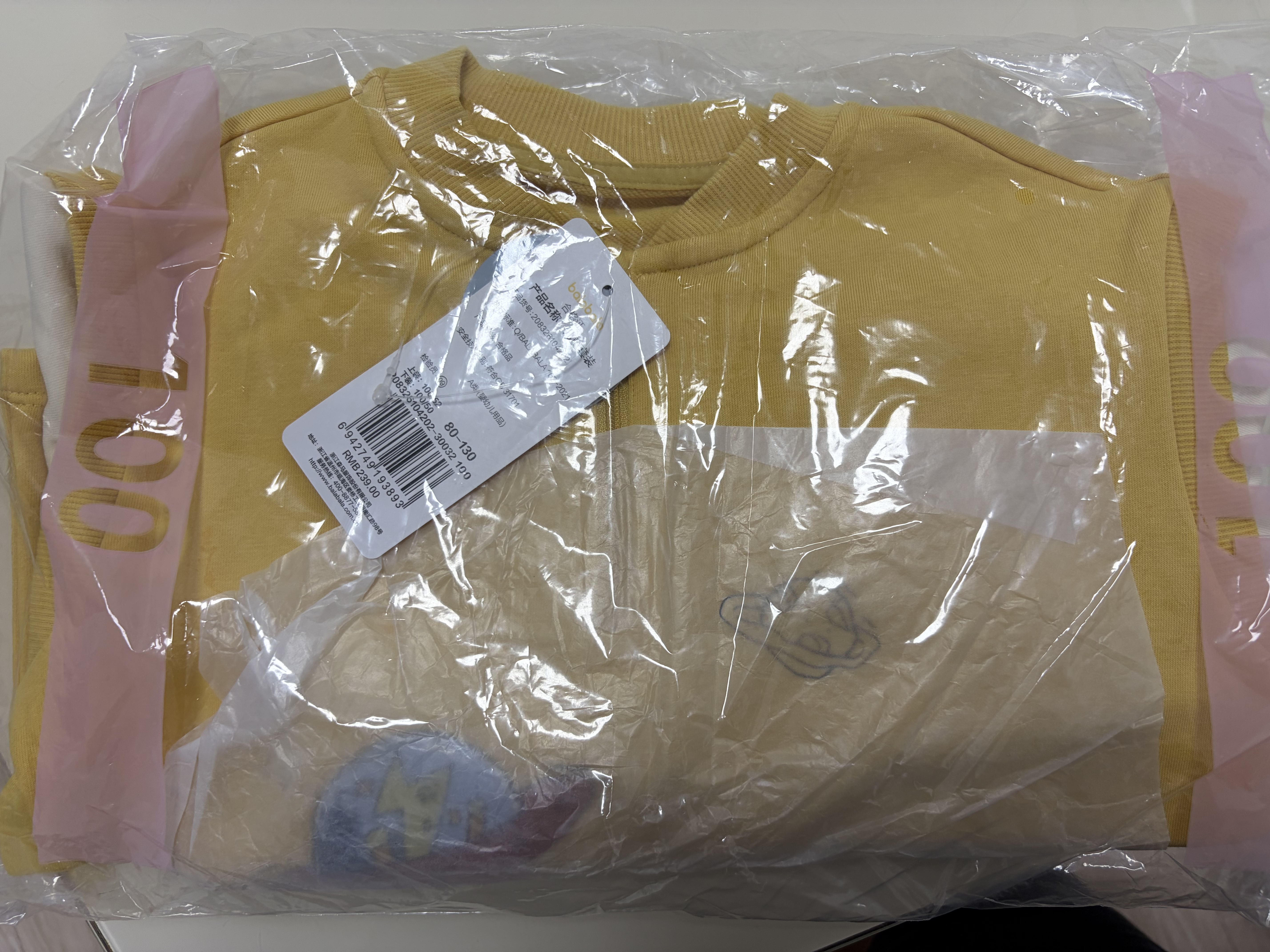 巴拉巴拉童装儿童套装男童女童2026新款秋季萌趣印花宝宝卫衣裤子两件套潮 晒单实拍图