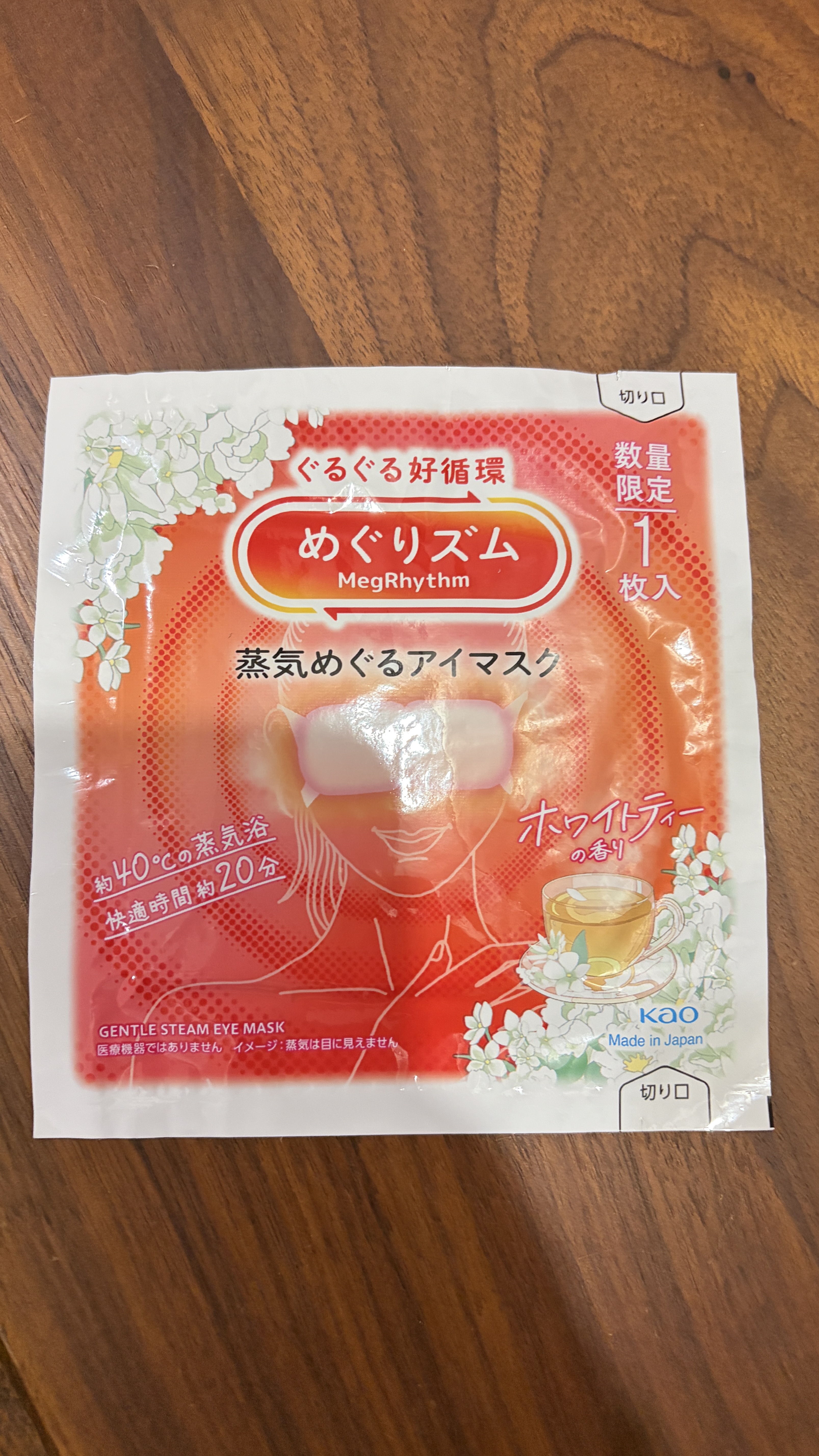 花王（KAO）美舒律蒸汽眼罩（白茶香型）12片装热敷贴睡眠眼罩缓解眼疲劳 实拍图