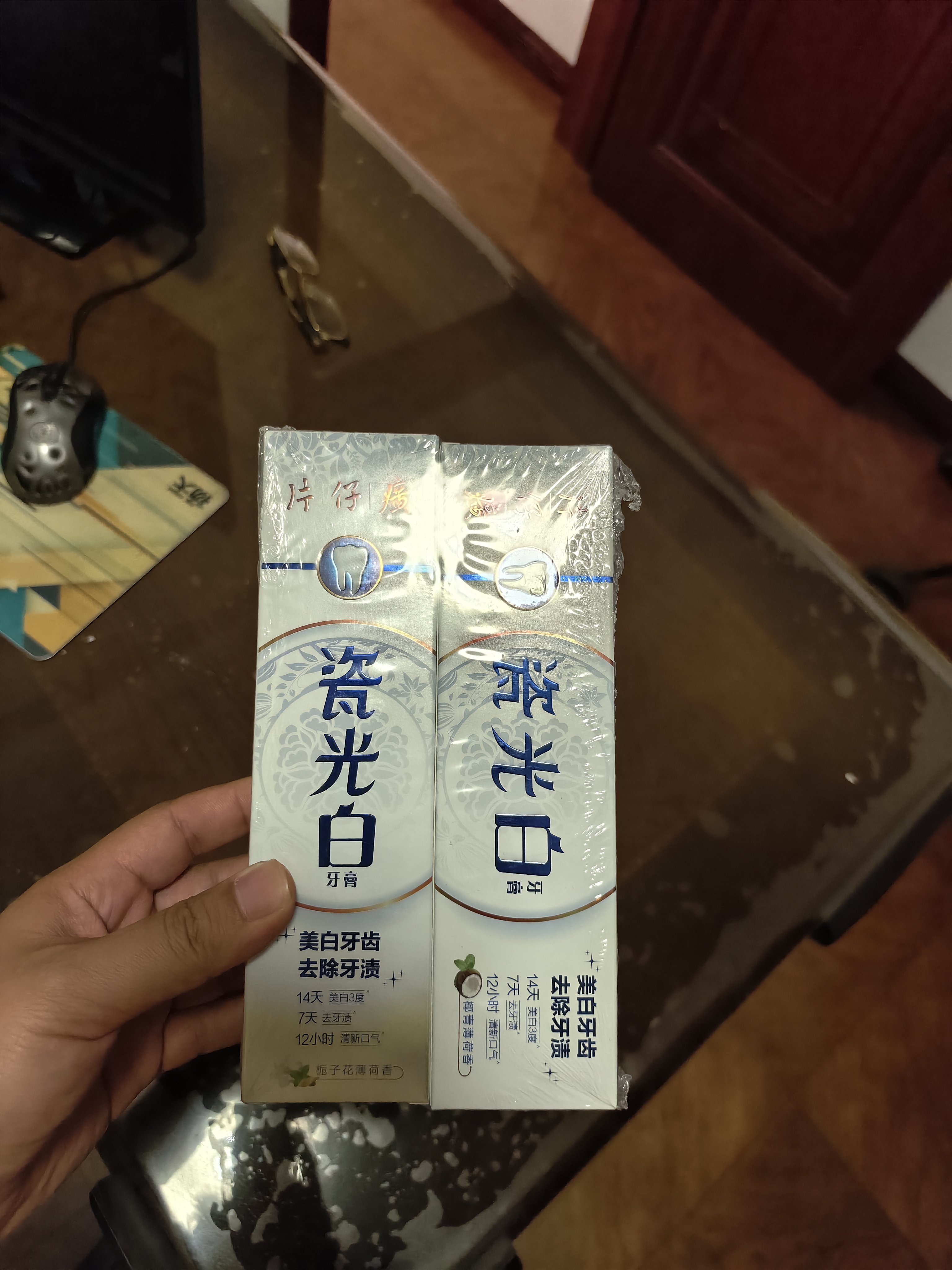 片仔癀瓷光白 牙膏去黄去渍美白清新口气 家庭装 椰青150g+栀子150g 实拍图