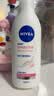 妮维雅（NIVEA）孙颖莎同款天然VC美白身体乳女士温润透白润肤乳液400ml生日礼物 实拍图