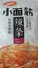 卫龙小面筋辣条 香辣味休闲小零食怀旧童年 282g（约13包 ） 实拍图