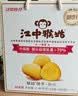 江中猴姑猴头菇饼干缤纷养胃高钙营养品休闲零食国庆礼盒团购624g 实拍图