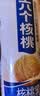 养元六个核桃 精品型核桃乳植物蛋白饮料240ml*24 整箱装 实拍图