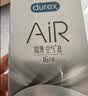 杜蕾斯避孕套AiR玻尿酸铂金三合一16只安全套空气套超薄003七夕情侣物品 实拍图