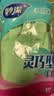妙洁灵巧型手套 天然乳胶 1双 中号  家用清洁手套 新老包装随机发货 实拍图