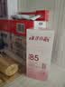 东洋之花玻尿酸原液精华液抗皱紧致精华提拉衰老淡化细纹法令纹七夕礼物 实拍图