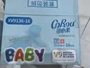 可心柔（COROU）抽纸 3层120抽*16包 M码婴儿柔纸巾  V9云柔巾  乳霜纸 实拍图