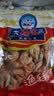 烤虾干广东特产碳烤虾干即食对虾海鲜新鲜海捕零食下酒菜 优质活虾现烤【1斤约300头】60g 实拍图