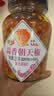 坛坛乡湖南特产  蒜香朝天椒 辣椒酱 280g 剁椒蒜蓉下饭拌饭拌面调味酱 实拍图