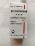 【原研药】阿斯美 复方甲氧那明胶囊 60粒/瓶 实拍图