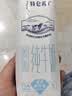 蒙牛特仑苏脱脂纯牛奶250ml*16盒 3.6g蛋白 健身减脂 送礼礼盒 实拍图