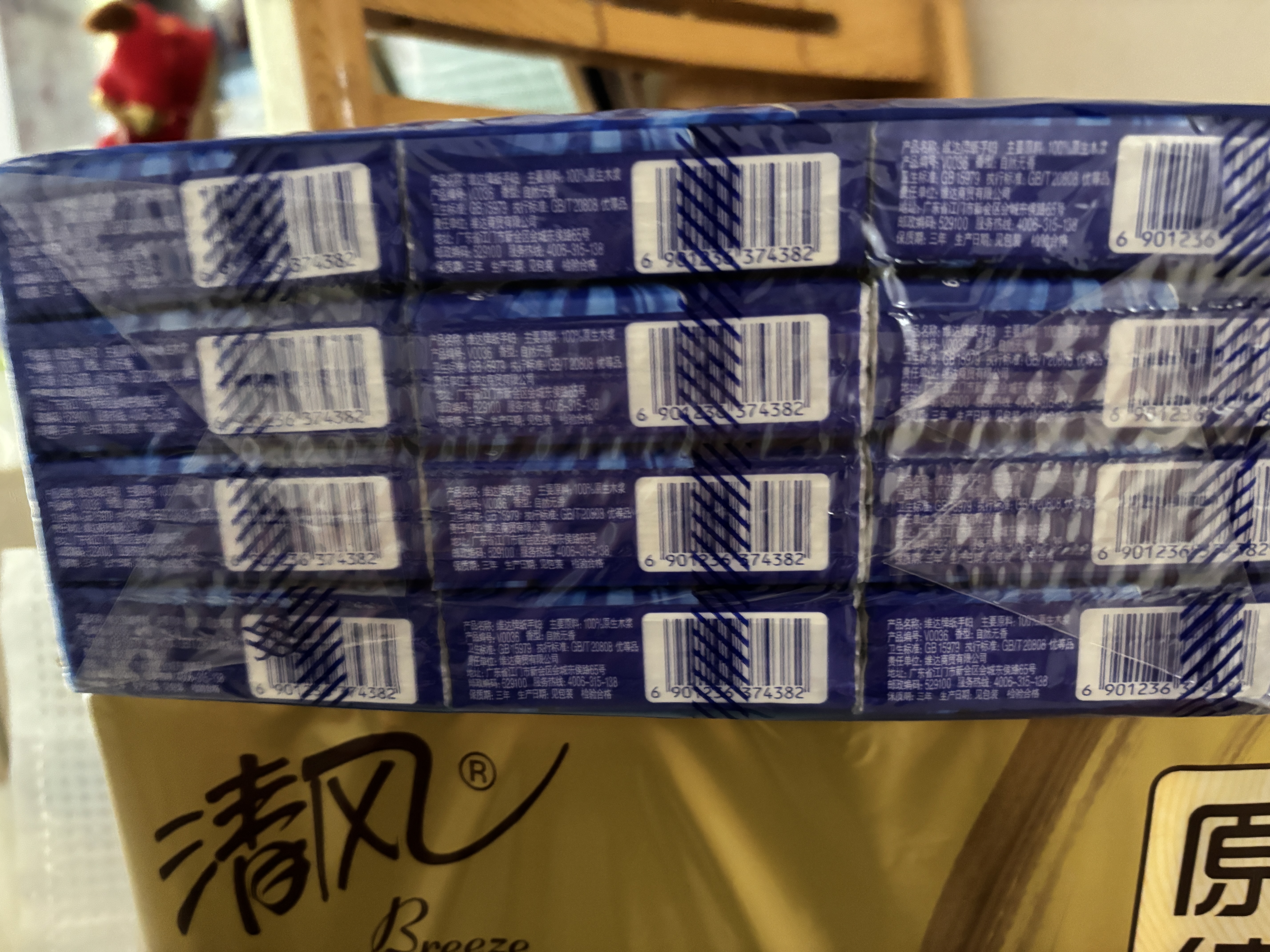 维达（Vinda）超韧手帕纸4层8片*36包 假期出行 热销爆款大尺寸 无香便携小包 实拍图