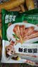 冻品先生 安井 手抓扇子骨 808g 1包 原切腌制猪肋骨 空气炸锅食材 实拍图