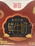 德亚（Weidendorf）德国进口全脂高钙纯牛奶200ml*12礼盒装学生早餐高端送礼限定 实拍图