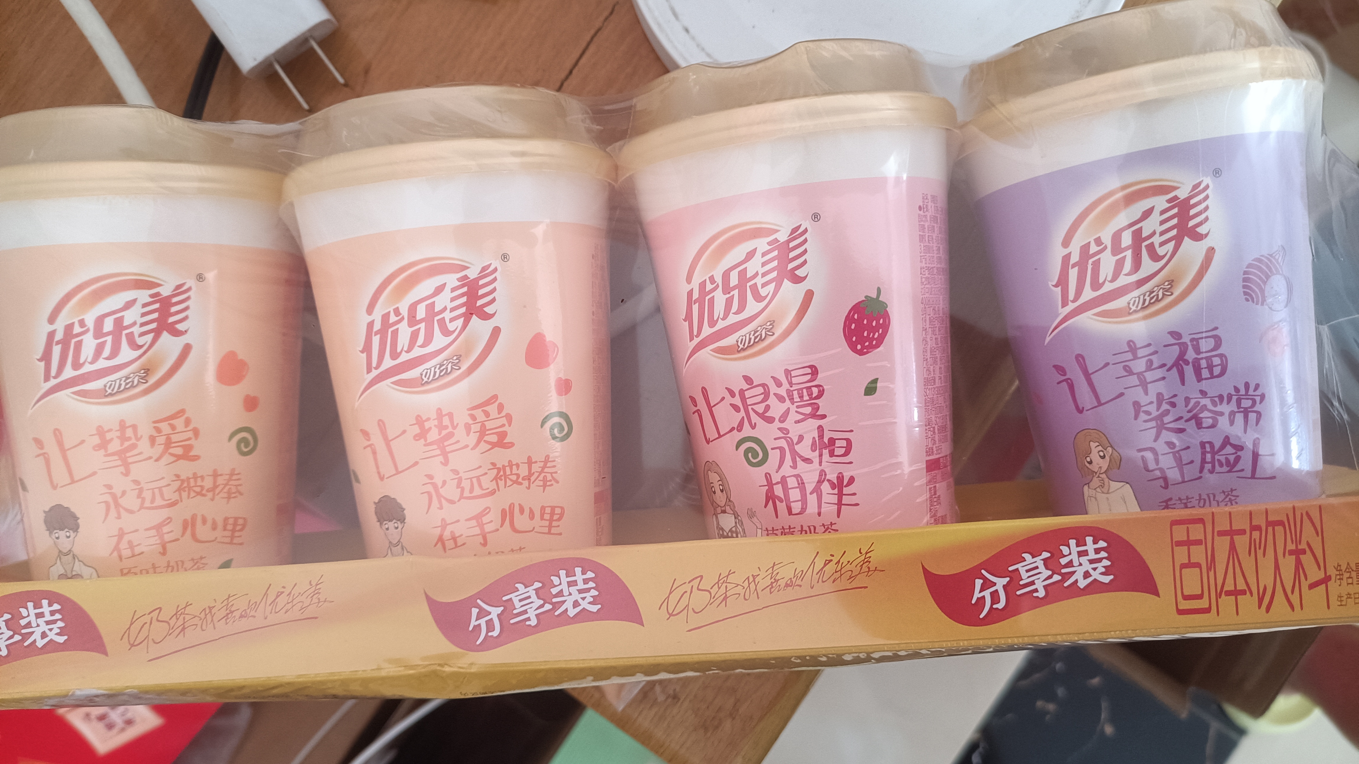 优乐美椰果奶茶80g*4杯混合原味/草莓/香芋味早餐下午茶速溶冲调饮料 实拍图