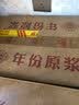 古井贡酒 幸福版 浓香型白酒 50度 500mL*6瓶 整箱装 年份包装随机 实拍图