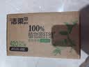 洁柔抽纸 艺术油画Face4层80抽*18包 加厚面巾纸 高端卫生纸 整箱 实拍图