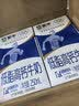 蒙牛低脂高钙牛奶250ml*21盒 早餐健身伴侣 礼盒装送礼礼盒 实拍图