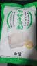 白鲨白鲨肠粉专用粉500g*3 广式拉肠家庭自制早餐肠粉广东肠粉 实拍图
