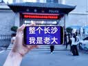 大疆DJI Osmo Pocket 3 标准版 一英寸口袋云台相机 手持数码相机 vlog 便携美颜摄像256GB内存 实拍图