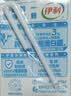 伊利【新鲜日期】纯牛奶苗条装 200ml*24盒 3.2g优质乳蛋白 实拍图